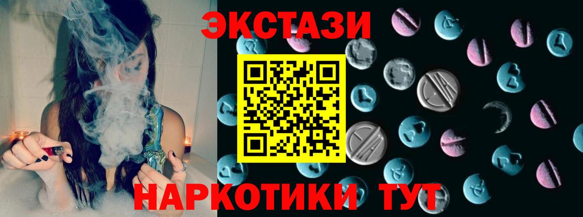 Нижнекамск    онион  Экстази  Вход с VPN  ЭКСТАЗИ 99% 