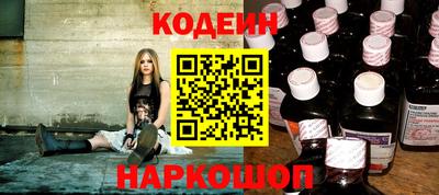 наркотики Татарск