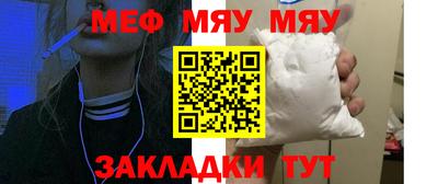 мяу мяу мука Тверь