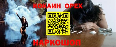 наркотики Татарск