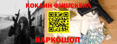 наркотики Татарск