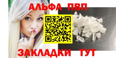 наркотики Татарск