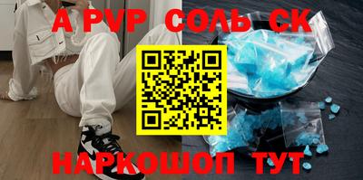 наркотики Татарск