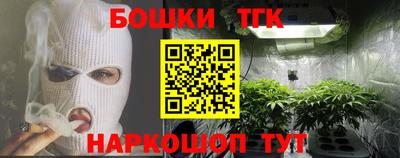 наркотики Татарск