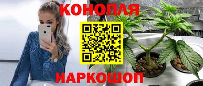 наркотики Татарск