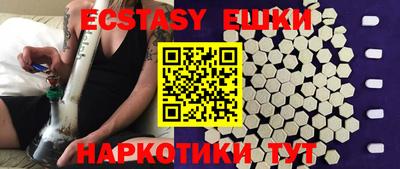 наркотики Татарск
