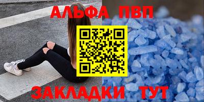 наркотики Татарск