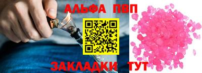 наркотики Татарск