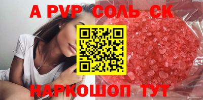 наркотики Татарск