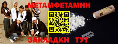 наркотики Татарск