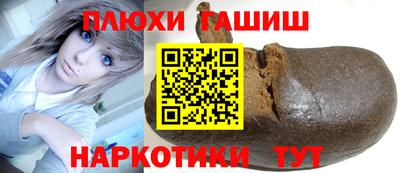 наркотики Татарск