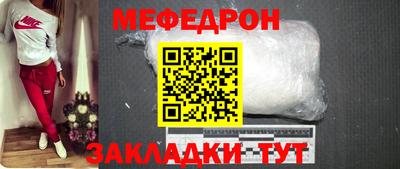 мяу мяу мука Тверь