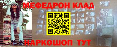 мефедрон VHQ Туймазы