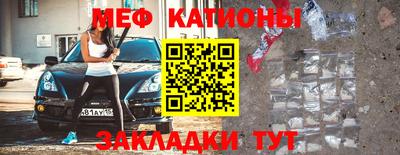 мефедрон VHQ Туймазы