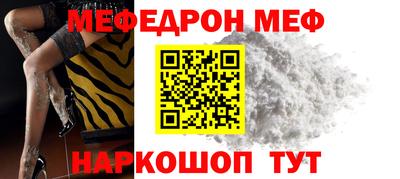 наркотики Татарск