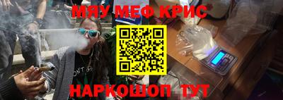наркотики Татарск