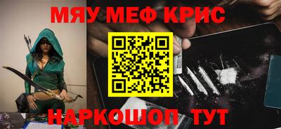 мескалин Тара