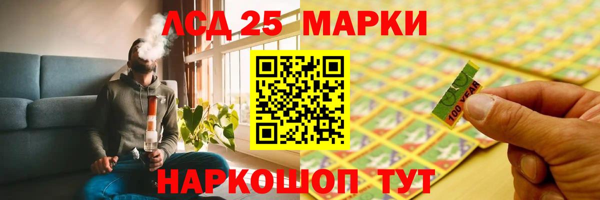 ЛСД экстази ecstasy  Вход с VPN  Лсд 25 экстази  ЛСД экстази ecstasy  MEGA онион  Нижнекамск 