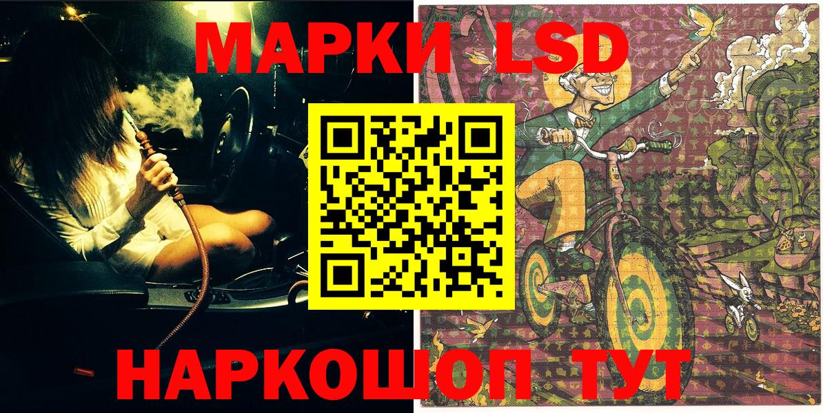 Марки N-bome 1,5мг Нижнекамск
