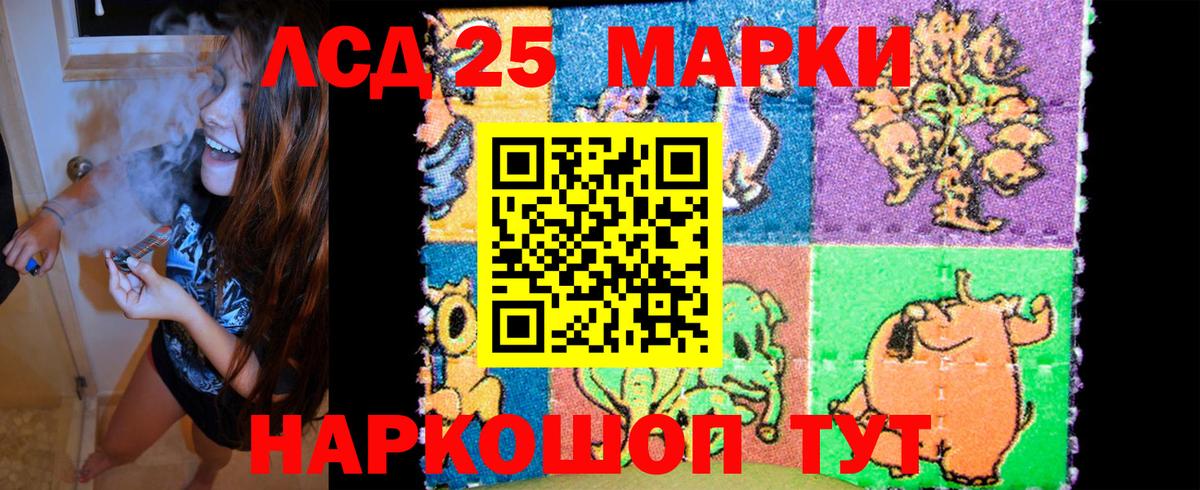 Наркотические марки  Марки NBOMe 1500мкг  Вход с VPN  Марки NBOMe 1500мкг  Нижнекамск 