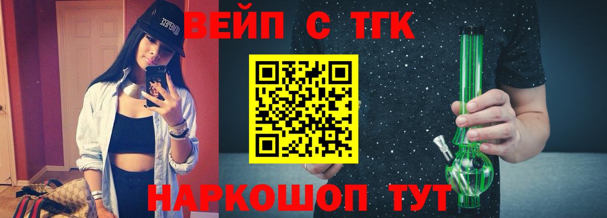 Нижнекамск  ссылка на мегу ТОР  Вход с VPN  ТГК THC oil 
