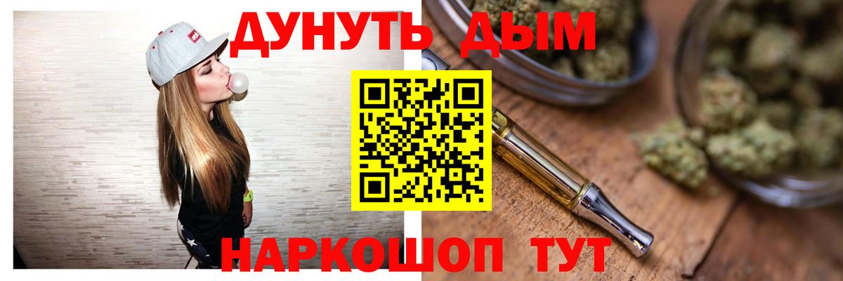 Конопля марихуана Нижнекамск
